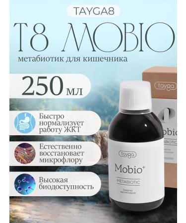 VILAVI Metabiotic for the gastrointestinal tract Tayga 8 mobio 250 g