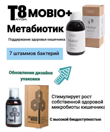 VILAVI Metabiotic for the gastrointestinal tract Tayga 8 mobio 250 g - Buy Online on GoSupps.com