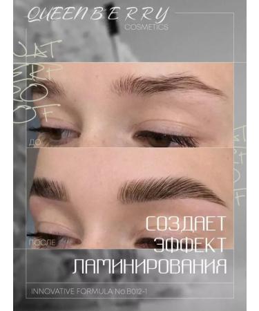 QUEENBERRY COSMETICS Eyebrow gel super transparent - Buy Online on GoSupps.com