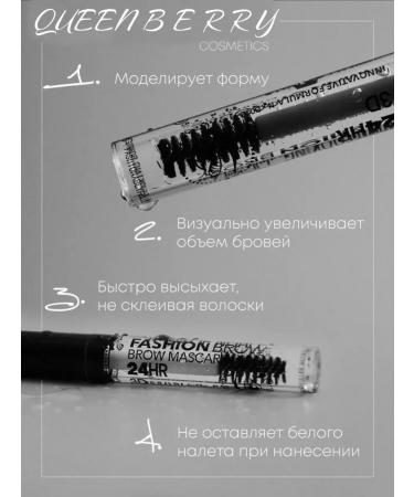 QUEENBERRY COSMETICS Eyebrow gel super transparent - Buy Online on GoSupps.com