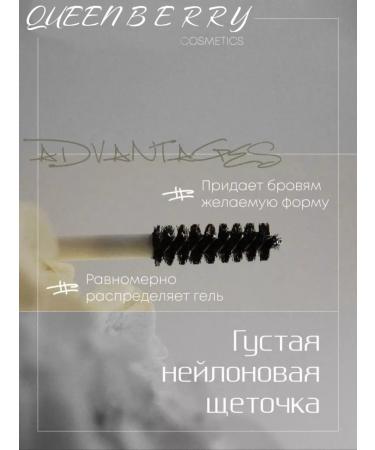 QUEENBERRY COSMETICS Eyebrow gel super transparent - Buy Online on GoSupps.com