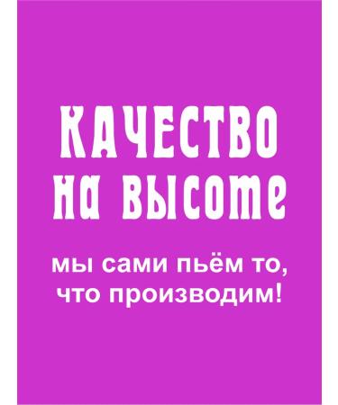 EthnoWorld Tinctures for moonshine jin from 3 liters! - Buy Online on GoSupps.com