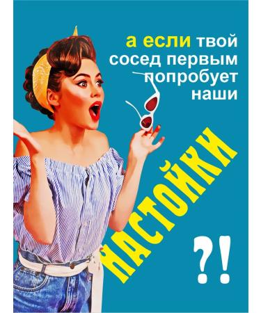 EthnoWorld Tinctures for moonshine jin from 3 liters! - Buy Online on GoSupps.com