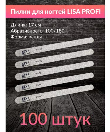 Panda Glamour Nail files LP 100 180 grit 100 pcs