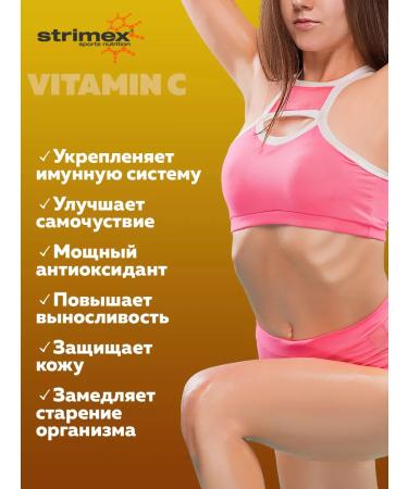 Strimex Vitamin C 1000 sports nutrition - Buy Online on GoSupps.com