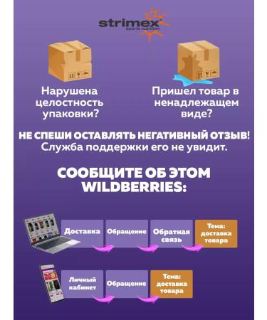 Strimex Vitamin C 1000 sports nutrition - Buy Online on GoSupps.com