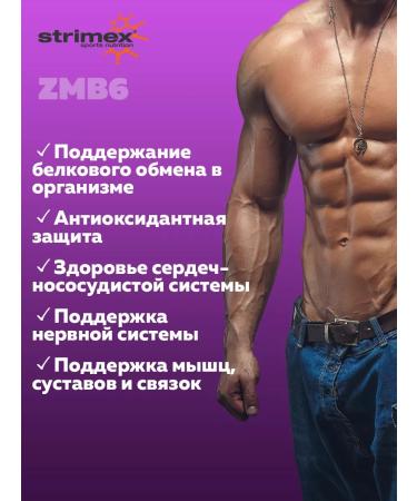 Strimex Magnesium zinc b6 b6 vitamin and minerals complex - Buy Online on GoSupps.com