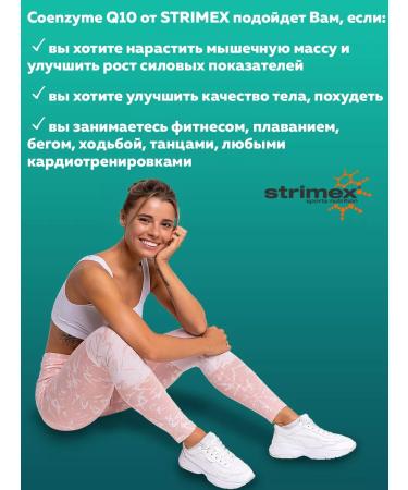 Strimex Coenzyme Q10 Vitamin Complex - Buy Online on GoSupps.com