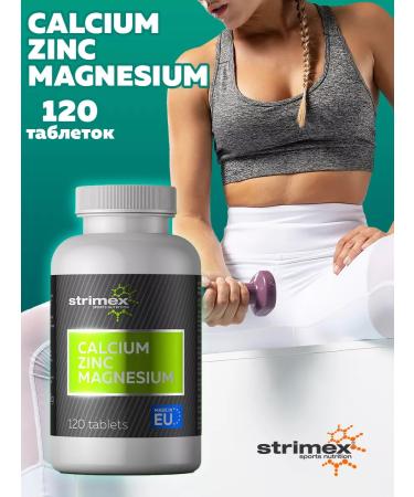 Strimex Calcium magnesium zinc a complex of minerals sports nutrition