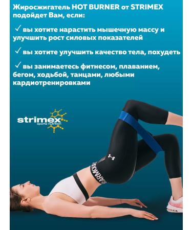 Strimex Fat burner for weight loss capsule sports nutrition - Buy Online on GoSupps.com