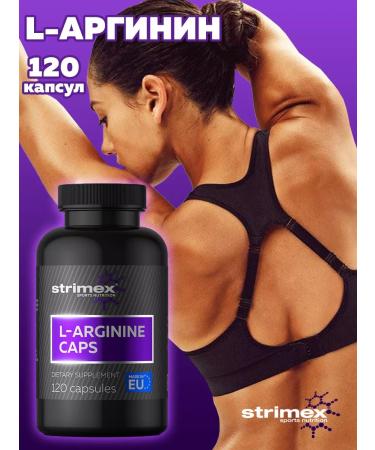 Strimex Arginine Arginine amino acids sports nutrition