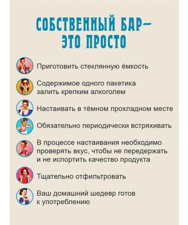 EthnoWorld Tinctures for moonshine cognac homemade from 3 liters! - Buy Online on GoSupps.com