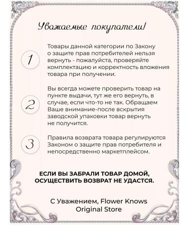 Flower Knows Lipstick Strawberry Rococo 01 - Buy Online on GoSupps.com