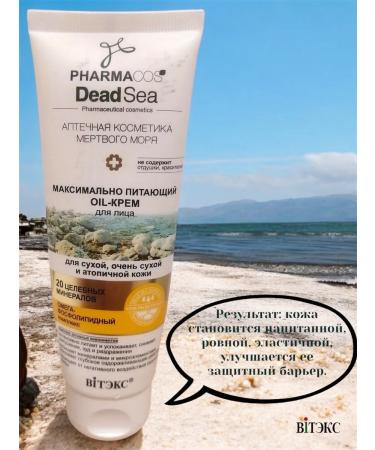 Vitex Oil Pharmacos Dead Sea face - Buy Online on GoSupps.com