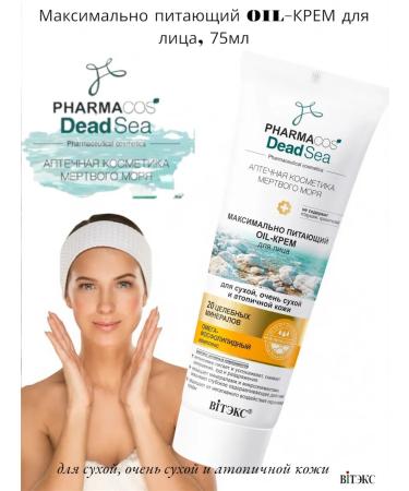 Vitex Oil Pharmacos Dead Sea face - Buy Online on GoSupps.com