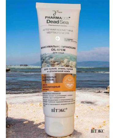 Vitex Oil Pharmacos Dead Sea face - Buy Online on GoSupps.com