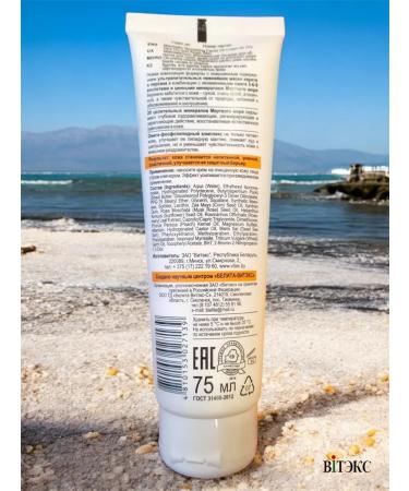 Vitex Oil Pharmacos Dead Sea face - Buy Online on GoSupps.com