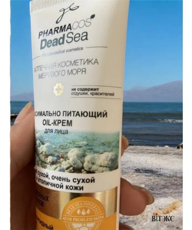 Vitex Oil Pharmacos Dead Sea face - Buy Online on GoSupps.com