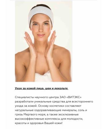 Vitex Oil Pharmacos Dead Sea face - Buy Online on GoSupps.com