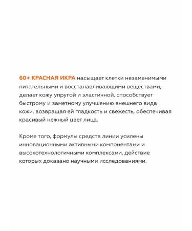 Vitex Filler Cream 60+ Day Anti-Age Anti-Anti - Buy Online on GoSupps.com