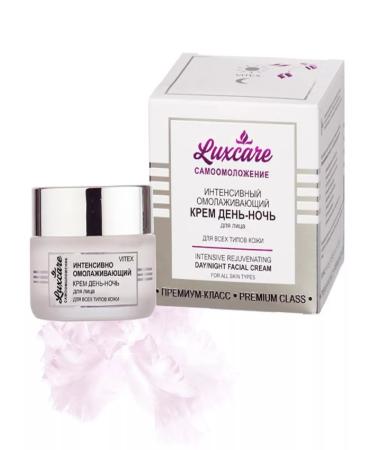 Vitex Facial cream day night luxcare - Buy Online on GoSupps.com