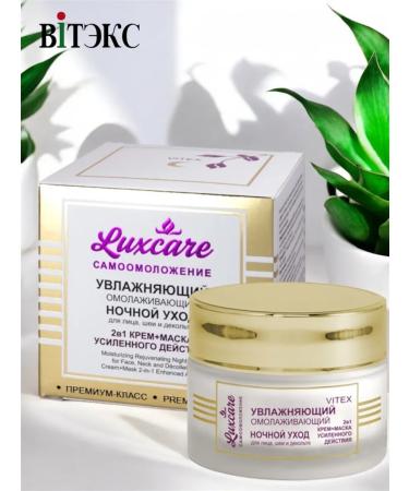 Vitex face cream at night moisturizing anti -aging luxcare