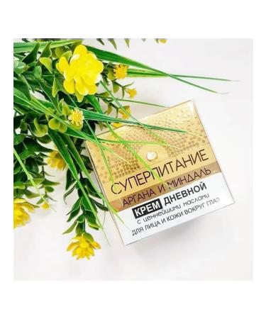 Vitex Facial cream daily super nutrition - Buy Online on GoSupps.com