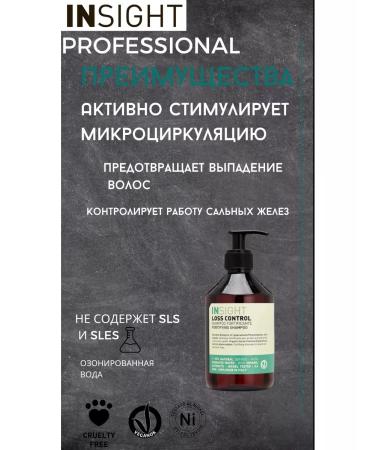 INsight MIX Densifying shampoo loss control 900ml - Buy Online on GoSupps.com