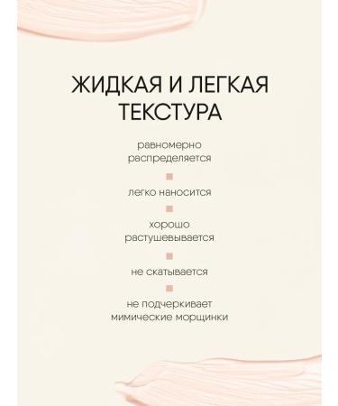 TF Cosmetics Classler for the face and eyes of Master Skin No. 201 Bright - Buy Online on GoSupps.com