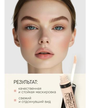 TF Cosmetics Classler for the face and eyes of Master Skin No. 201 Bright - Buy Online on GoSupps.com