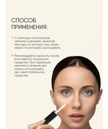TF Cosmetics Classler for the face and eyes of Master Skin No. 201 Bright - Buy Online on GoSupps.com