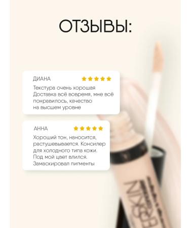 TF Cosmetics Classler for the face and eyes of Master Skin No. 201 Bright - Buy Online on GoSupps.com