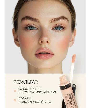 TF Cosmetics Classler for the face and eyes of Master Skin No. 202 Beige - Buy Online on GoSupps.com