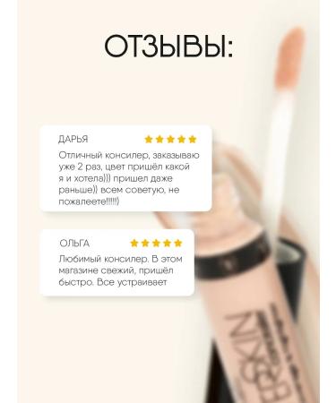 TF Cosmetics Classler for the face and eyes of Master Skin No. 202 Beige - Buy Online on GoSupps.com