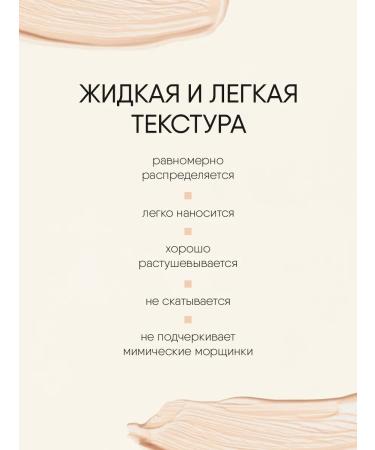 TF Cosmetics Classler for the face and eyes of Master Skin No. 203 Beige - Buy Online on GoSupps.com