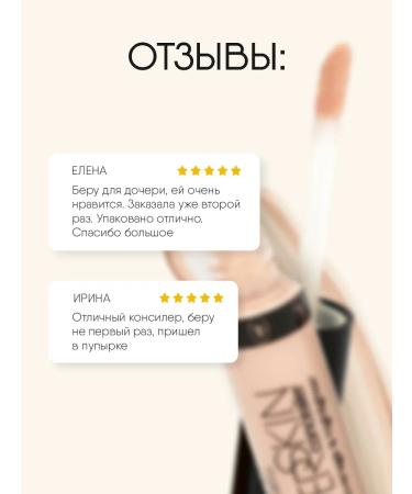 TF Cosmetics Classler for the face and eyes of Master Skin No. 203 Beige - Buy Online on GoSupps.com