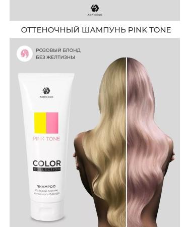 ADRICOCO Pink Tone tint shampoo 250 ml