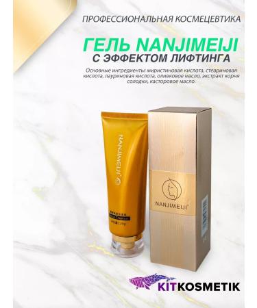 Kitkosmetik Gel for washing the skin with the effect of lifting - Buy Online on GoSupps.com