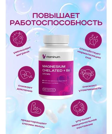 Vitaminum Magnesium B6 Helat bisglycinate 240 pcs Magnesium Glycinate - Buy Online on GoSupps.com