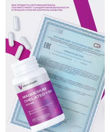 Vitaminum Magnesium B6 Helat bisglycinate 240 pcs Magnesium Glycinate - Buy Online on GoSupps.com