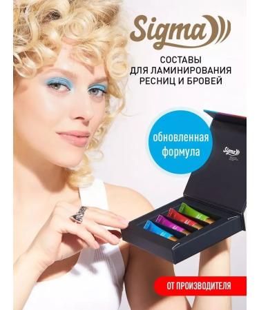SIGMA Set of lamination - Buy Online on GoSupps.com