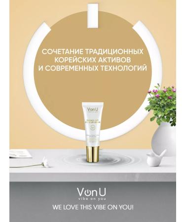 Von-U Korean eyelid and lips moisturizing Energy Up! - Buy Online on GoSupps.com