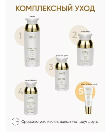 Von-U Korean eyelid and lips moisturizing Energy Up! - Buy Online on GoSupps.com