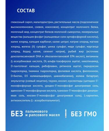 Mixture nutrilak nutrilaktose 0+ 600 g - Buy Online on GoSupps.com