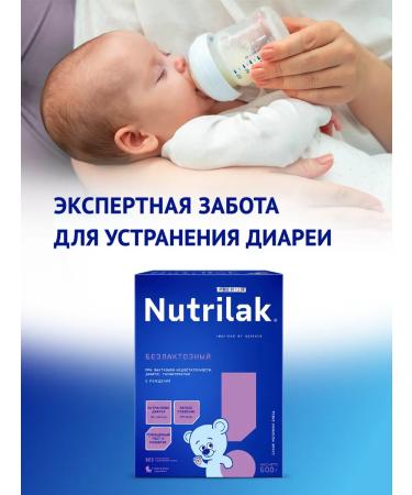 Mixture nutrilak nutrilaktose 0+ 600 g - Buy Online on GoSupps.com
