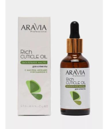 ARAVIA Avocado nutrient oil for cuticle 50 ml