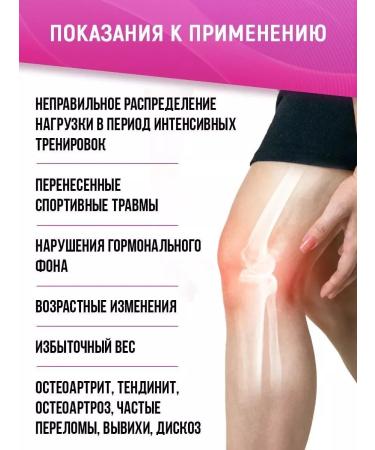 NUTRAWAY Glucosamine chondroitin dietary supplement for joints and ligaments set 1 + 1 - Buy Online on GoSupps.com