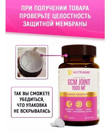 NUTRAWAY Glucosamine chondroitin dietary supplement for joints and ligaments set 1 + 1 - Buy Online on GoSupps.com