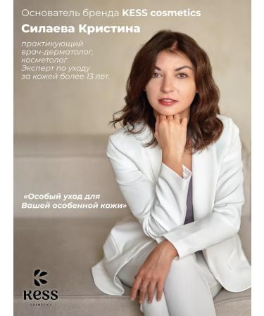 KESS Cream with peptides for the face of Syn Ake - Buy Online on GoSupps.com