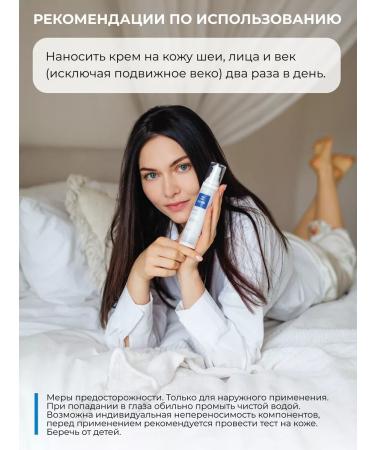 KESS Cream with peptides for the face of Syn Ake - Buy Online on GoSupps.com